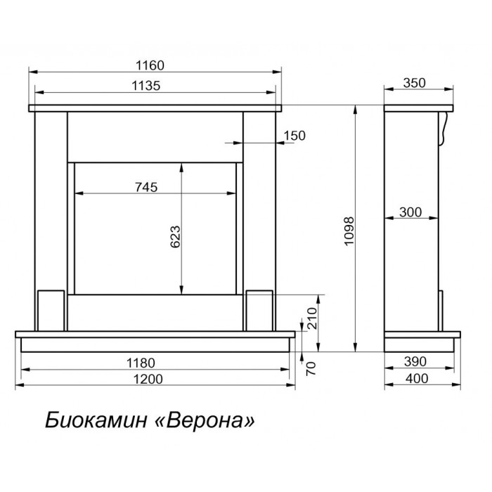 Напольный биокамин ВЕРОНА, бежевый патина