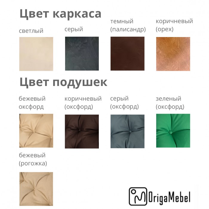 Кресло Origamebel Норд