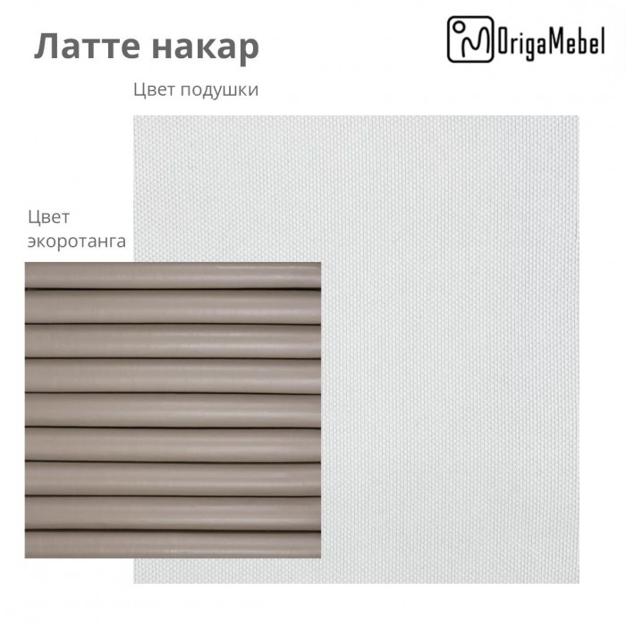 Беседка Origamebel МАРРАКЕШ