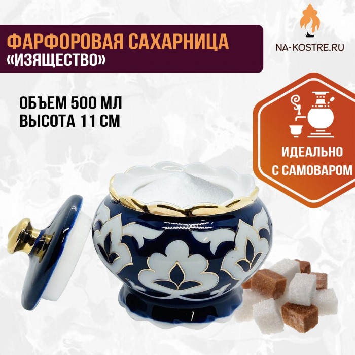 Чайный набор 2 с жаровым самоваром «Дубрава» 5 л