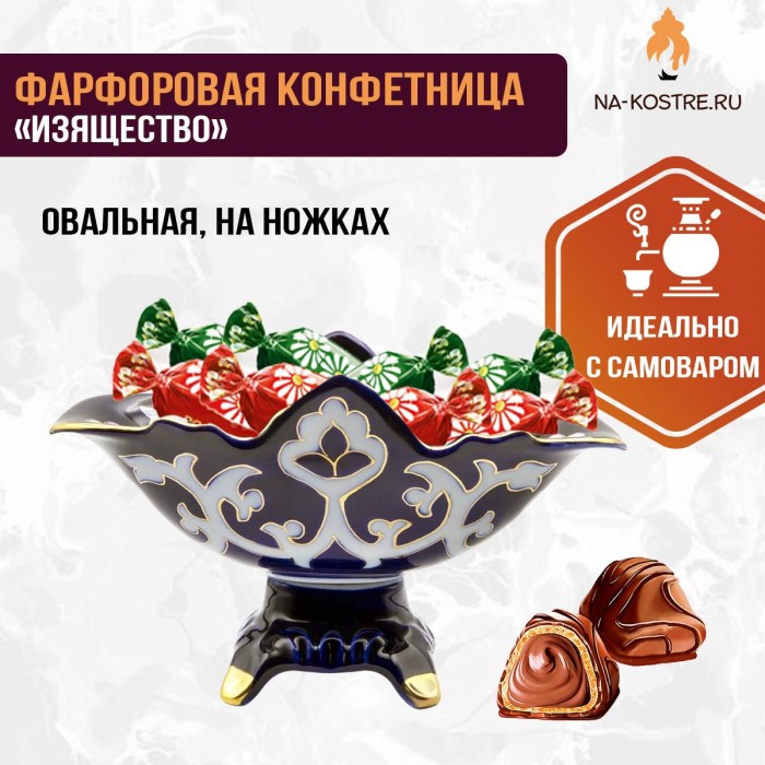 Чайный набор 1 с жаровым самоваром «Чукотка» 5 л