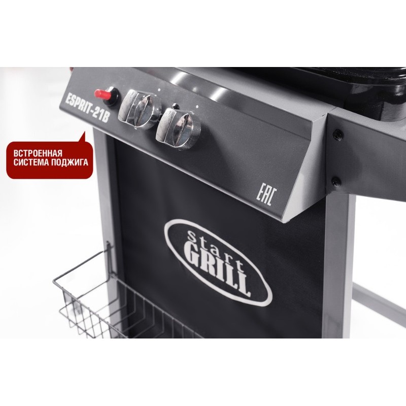 Start grill газовый. Start Grill Esprit-21b. Газовый гриль start Grill. Газовый гриль Esprit-41b. Esprit-21b газовый гриль размер решётки.