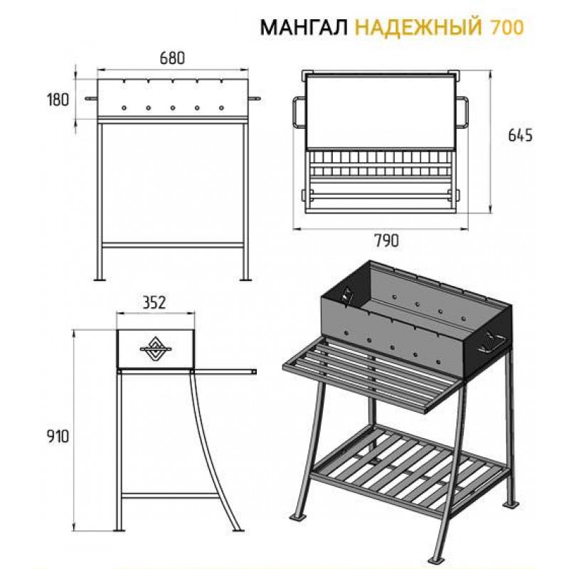 Правильный мангал своими руками из металла чертежи