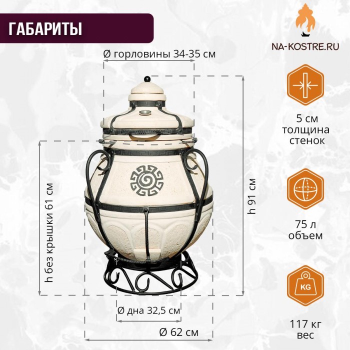 Тандыр Аладдин Мini (с поворотно-откидной крышкой)