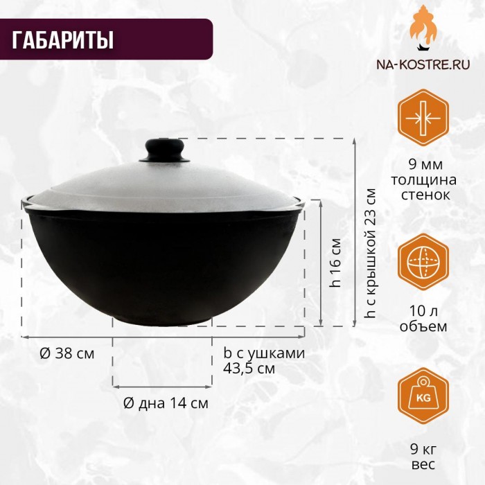 Мегакомплект тандыр Аполлон с откидной крышкой + аксессуары MAX