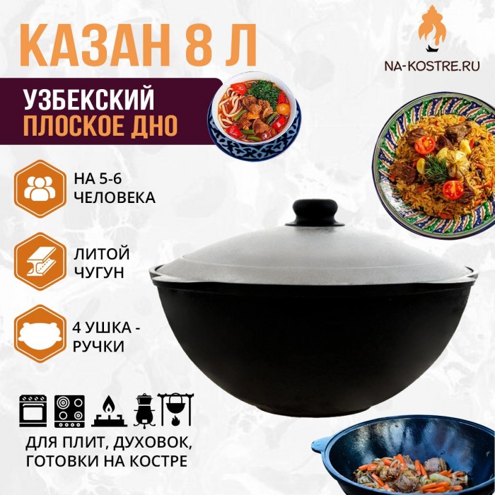 Мегакомплект тандыр Ахмат с откидной крышкой + аксессуары MAX